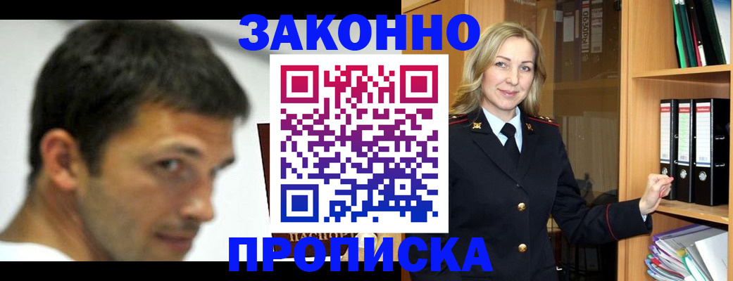 пропишу в квартире в Новочебоксарске