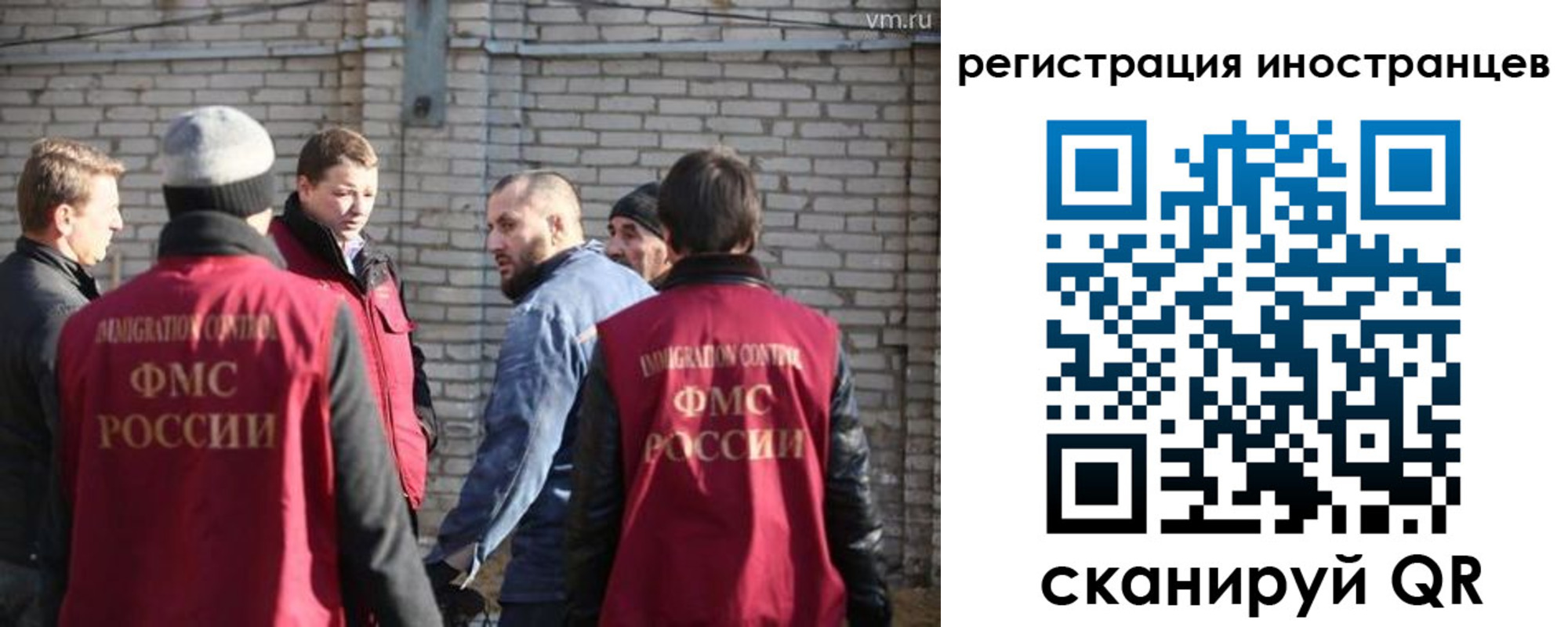 временная прописка в Новочебоксарске