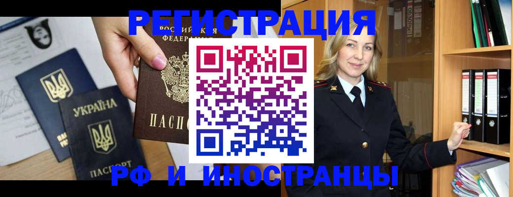 найти адрес прописки в Новочебоксарске