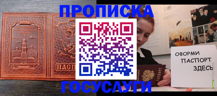 регистрация для дет. сада в Новочебоксарске